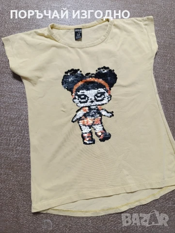 ДЕТСКИ КЪС РЪКАВ 