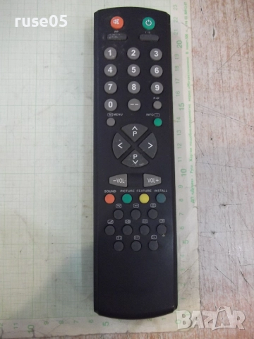 Дистанционно работещо - 62