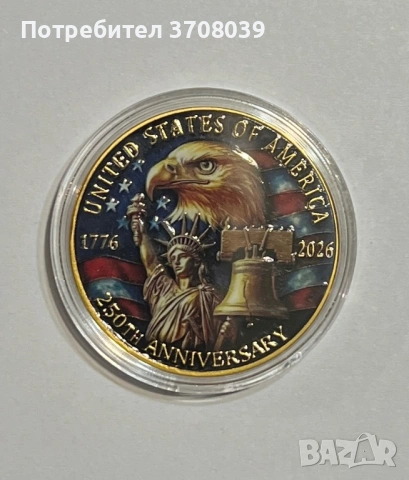 Реплика монета с 3D релеф