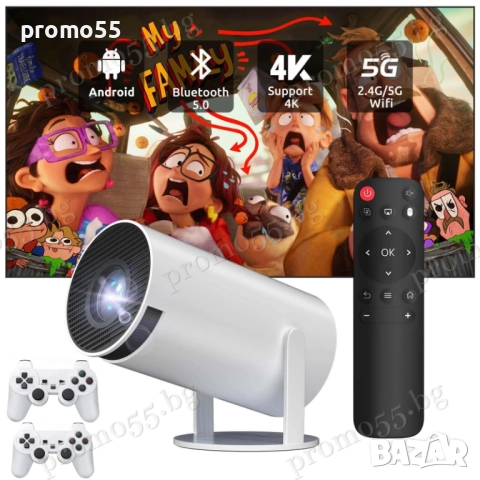Безжичен Проектор 10 000 Вградени Игри Безжичен Стрийминг до Платформи, снимка 5 - Плейъри, домашно кино, прожектори - 52596270