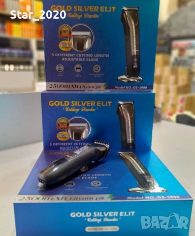 Предлагаме професионални машини за подстригване , снимка 3 - Друга електроника - 39376674