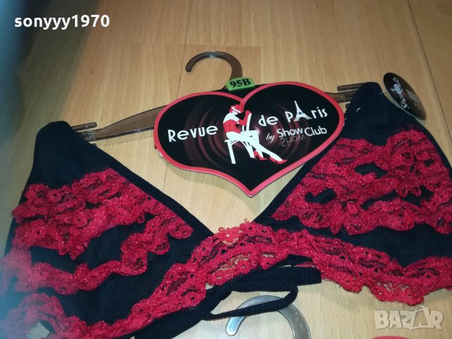 секси комплект 38/95b 0301211735, снимка 7 - Комплекти - 31289168