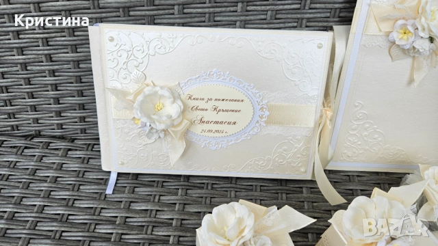 Книга за пожелания , снимка 11 - Декорация - 54329831