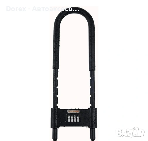 U-образнo заключващо устройство за велосипед - различни модели