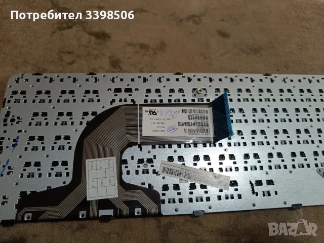 клавиатура за лаптоп Hp250 G3, снимка 2 - Части за лаптопи - 48648956