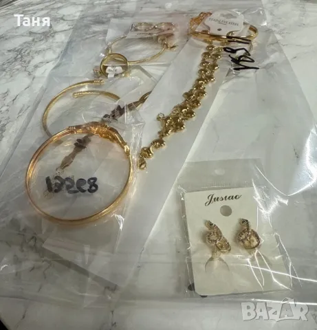 Мистериозна торбичка с бижута с 10бр висококачествени бижута, снимка 7 - Бижутерийни комплекти - 49011367