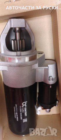 Стартер Газ 53 редукторен, снимка 2 - Части - 37010598