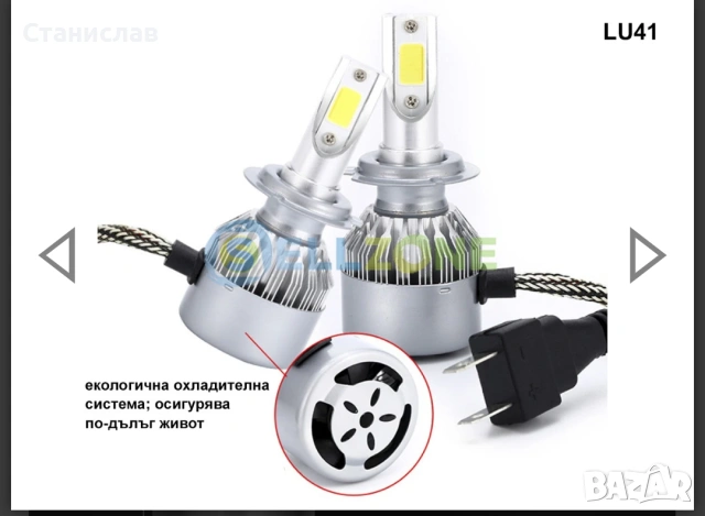 Лед крушки за фарове h7 c6, снимка 4 - Части - 53020300