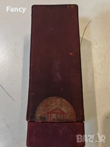 Много стар театрален грим , снимка 4 - Антикварни и старинни предмети - 48669084