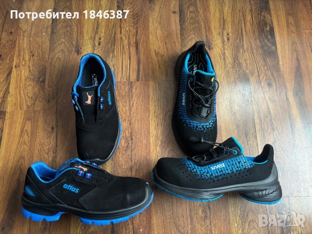 Нови работни обувки Uvex и Atlas