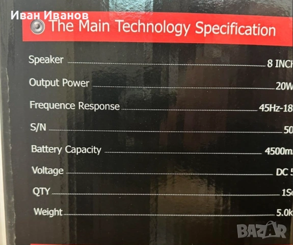 Преносима караоке колона ZQS8210, снимка 3 - Bluetooth тонколони - 53203700