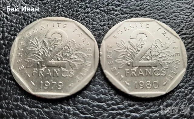 Лот монети 2 франка 1979 г. и 1980 г. Франция /7/ -топ !, снимка 9 - Нумизматика и бонистика - 49657260