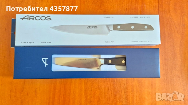 Кухненски нож Arcos Spain - нож на готвача, снимка 5 - Прибори за хранене, готвене и сервиране - 51835500