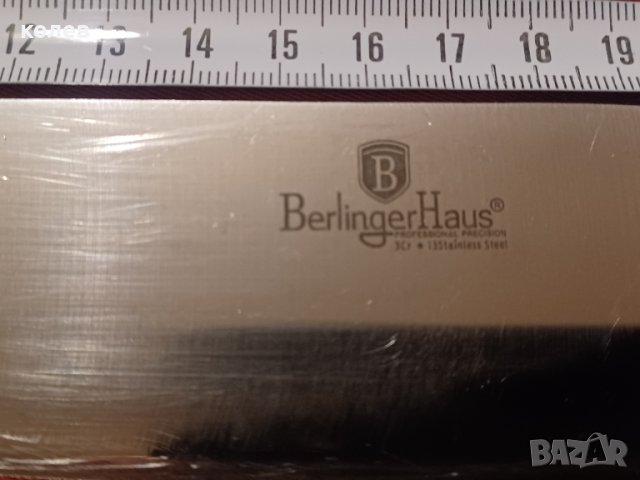нож на главния готвач berlingen haus, снимка 3 - Ножове - 44765998