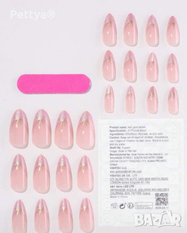 Изкуствени нокти 24бр. №9, снимка 2 - Продукти за маникюр - 53281680