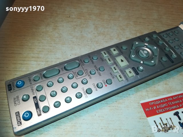 LG HDD & DVD REMOTE-SLIDE 0702211635, снимка 4 - Дистанционни - 31718046