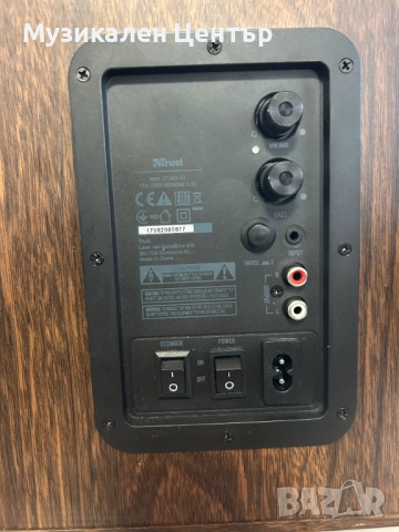 Безжична озвучителна система Trust Vigor, кафяв/черен - 21243, снимка 5 - Тонколони - 52300612