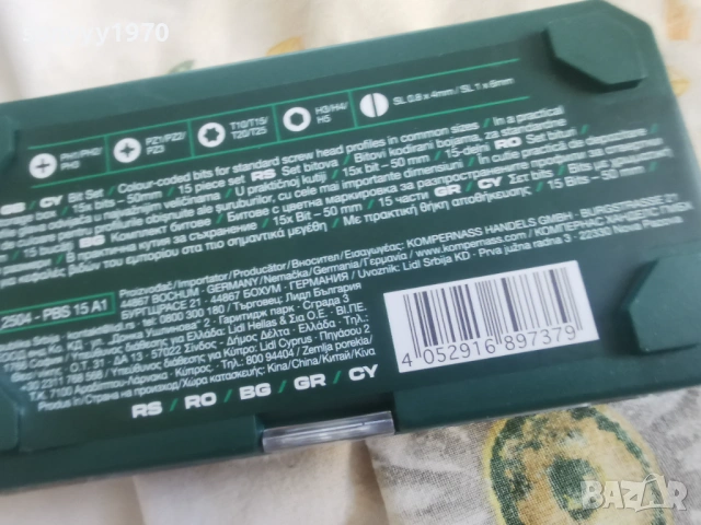 БИТОВЕ С ЦВЕТНА МАРКИРОВКА 0804261549, снимка 8 - Винтоверти - 54135577