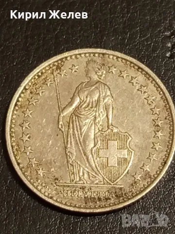 Две монети 1 франк 2012г. - 2 франка 1972г. Швейцария за КОЛЕКЦИОНЕРИ 30313, снимка 7 - Нумизматика и бонистика - 49063460