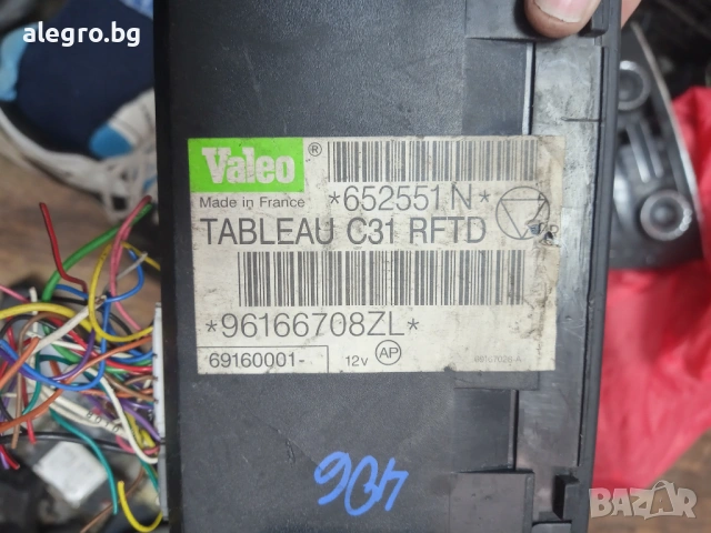 Климатичен , панел , за Peugeot 406 , 652551 , 96166708ZL, снимка 4 - Части - 54322641