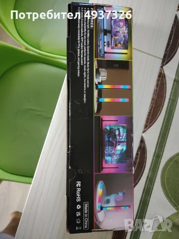 2 броя smart Rgb лампи