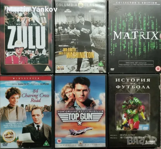 Филми с български субтитри, снимка 3 - DVD филми - 49904872