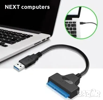 USB 3.0 Кабел за връзка към твърд диск 2.5" SATA HDD / SSD + Гаранция, снимка 2 - Кабели и адаптери - 47903002