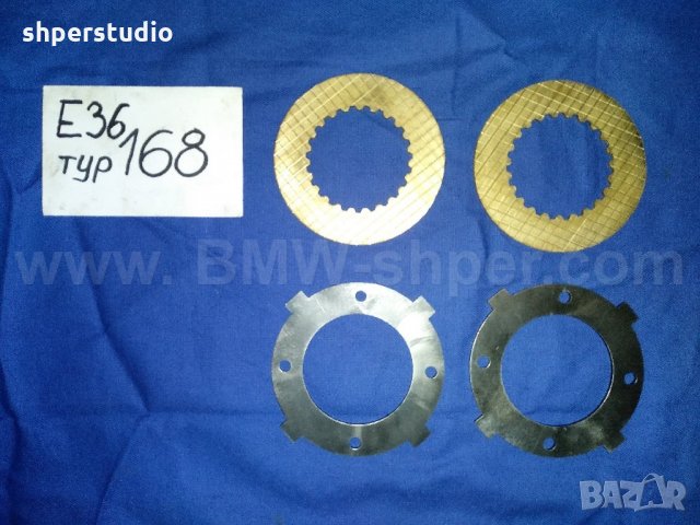 Фрикционни дискове, фрикциони BMW шпер, снимка 9 - Части - 25857498