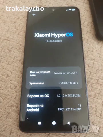 Xiaomi Redmi Note 11 pro 5G, 6+2GB/128GB, снимка 2 - Xiaomi - 55969591