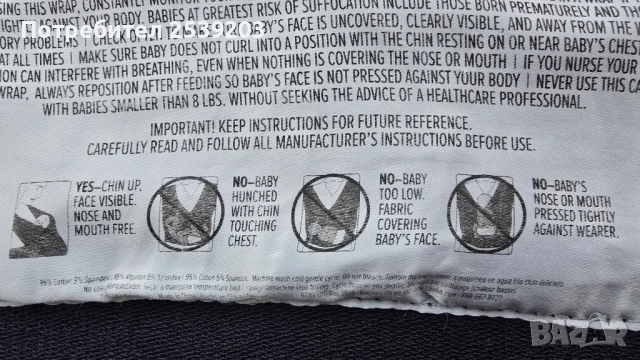Еластичен слинг Boba Wrap - Navy Blue, снимка 5 - Кенгура и ранички - 54048601