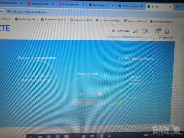 Комплект рутери за 5G интернет ZTE MC7010 5G и ZTE MF269, снимка 6 - Рутери - 52361314