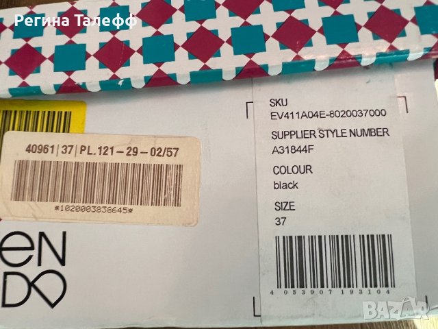 Дамски обувки #37, снимка 4 - Дамски елегантни обувки - 42754923