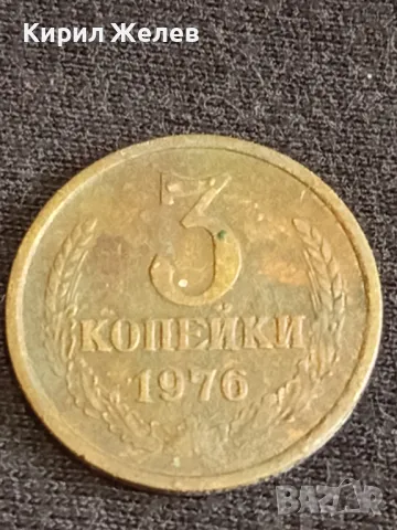 Стара монета 5 копейки 1976г. СССР рядка за КОЛЕКЦИЯ ДЕКОРАЦИЯ 7510