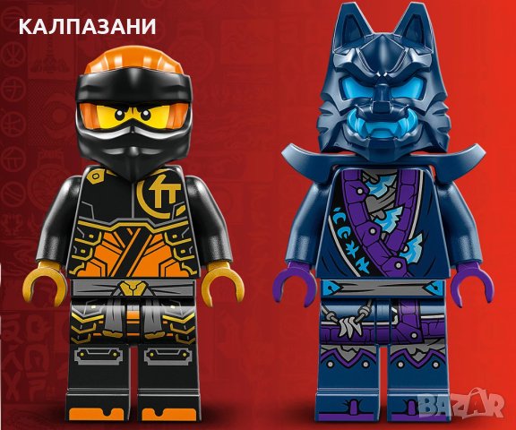 LEGO® NINJAGO® 71806 - Елементният земен робот на Коул, снимка 10 - Конструктори - 44349807