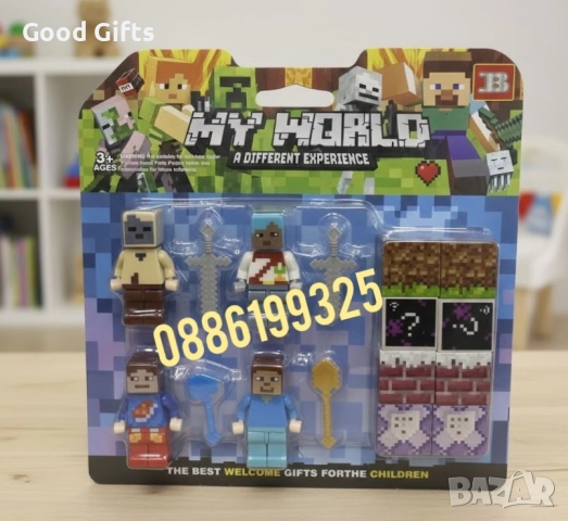 Комплект фигурки Майнкрафт с оръжия тип лего + Магнитни кубчета Майнкрафт , снимка 2 - Фигурки - 52642453