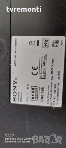 Основна платка 1-981-541-24, снимка 5 - Части и Платки - 31883313