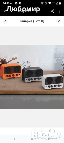 LEKATO 5W Преносим китарен усилвател, акумулаторен, усилвател, снимка 10 - Ресийвъри, усилватели, смесителни пултове - 51392484