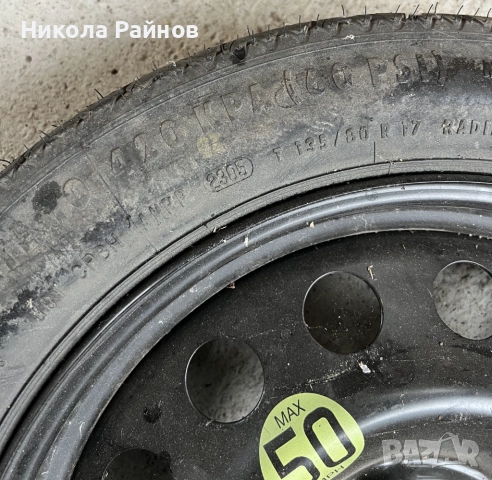 Резервна гума за БМВ 135/80/17 цола Тип Патерица, снимка 5 - Гуми и джанти - 51940113