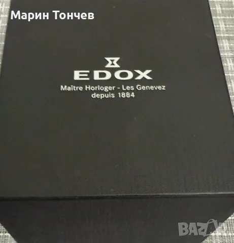 Edox Delfin Blue 3 Hands 200m 53021 3CA BUIN, снимка 12 - Мъжки - 56519004
