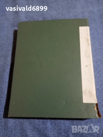 "Наръчник по електронни измерителни уреди", снимка 3 - Специализирана литература - 51772797