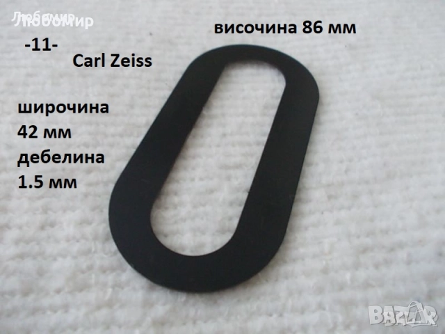 Приставка микроскоп разни - списък, снимка 11 - Медицинска апаратура - 37721520