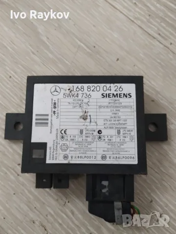 Имобилайзер за мерцедес Mercedes А160 В168 mercedes W168 , 168 820 04 26 , 1688200426