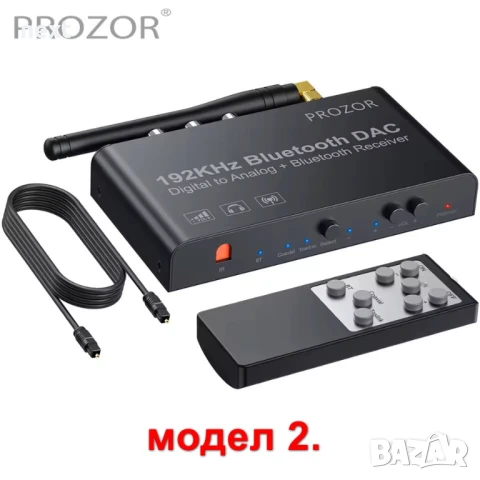 Цифрово аналогов аудио конвертор DAC/ДАК с Bluetooth/блутут и дистан, снимка 5 - Други - 51250762