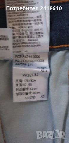 Levis 514 Regular Fit Mens Size 32/32 НОВО! ОРИГИНАЛ! Мъжки Дънки!, снимка 10 - Дънки - 48801431