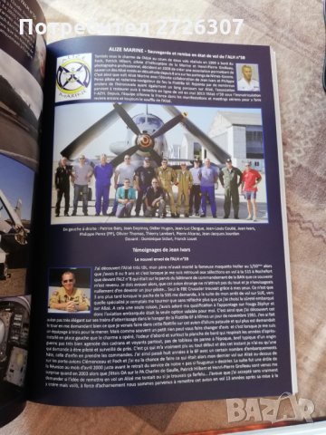 Breguet 1050 ALIZE, снимка 2 - Специализирана литература - 29344693