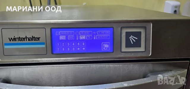Професионална Чашомиялна машина Winterhalter UC-S V01, снимка 9 - Обзавеждане за заведение - 48707942