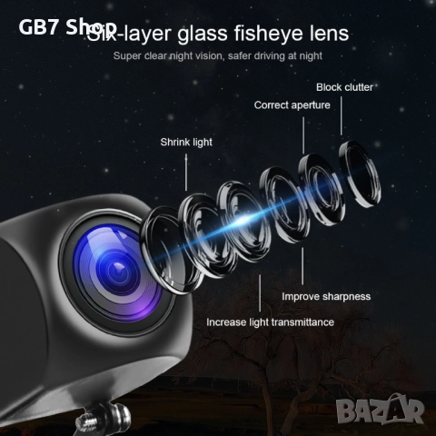 AHD Автомобила Камера за Задно Виждане – Ясна Картина и Сигурно Паркиране, снимка 7 - Аксесоари и консумативи - 52740302