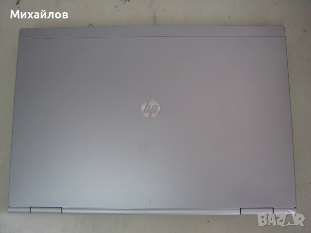 Четириядрен лаптоп HP EliteBook 8460p, i5 + Гаранция+подаръци, снимка 2 - Лаптопи за работа - 54338562
