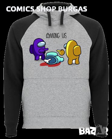 Суитчър унисекс AMONG US, снимка 7 - Суичъри - 31387708