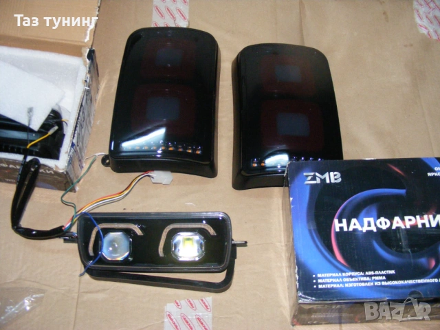 Надфарници лед НИВА,Молдинги  НИВА, оптика #Лада НИВА, снимка 2 - Части - 31019887